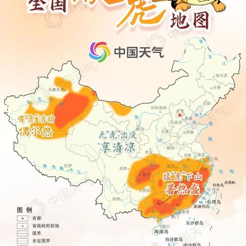 武汉市下雨情况怎么样