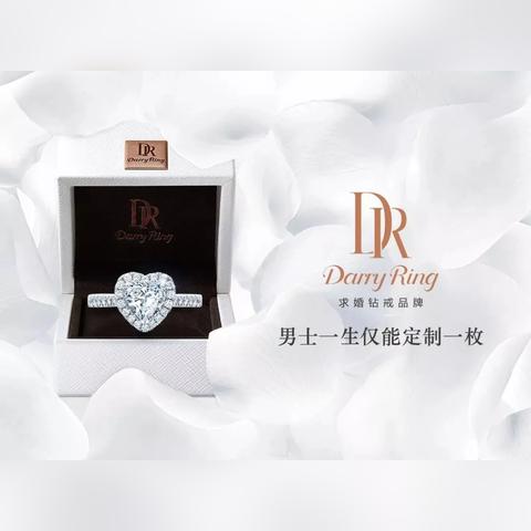 无锡市dr钻戒的长尾关键词有什么