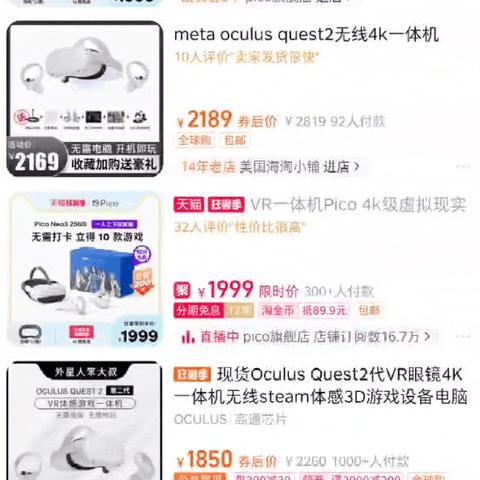 ios国际版抖音把卡
