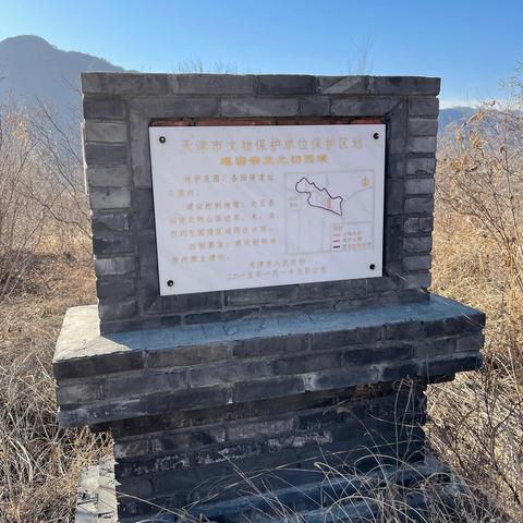 天津市和蓟州哪个大一点