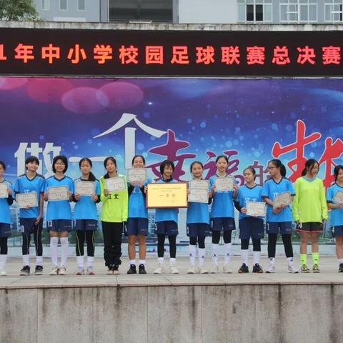 形容校园足球比赛的成语的长尾关键词有哪些