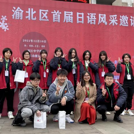 重庆二外怎么样