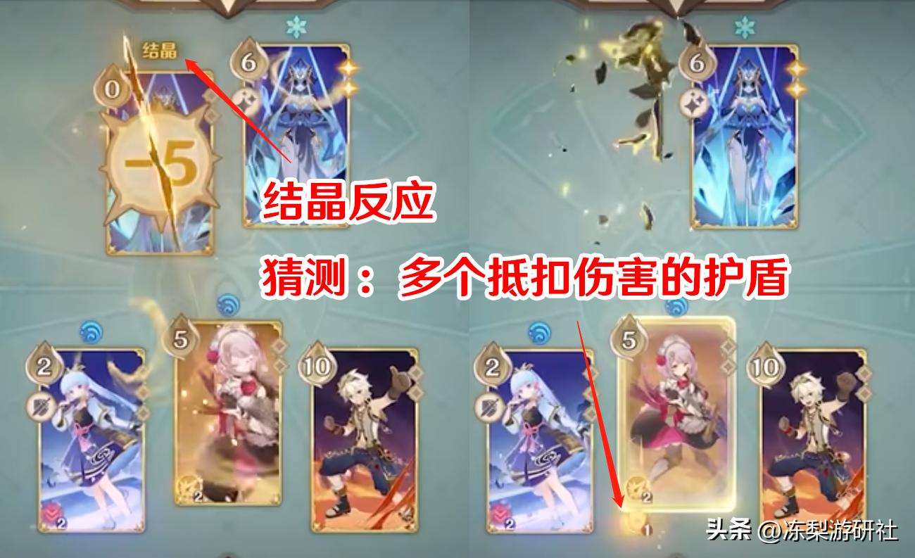 原神怎么完成结晶反应（30元创世结晶能抽多少次）