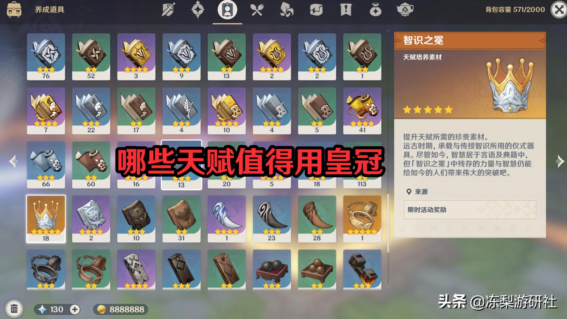 原神6.2号秘境怎么出去（原神怎么与秘境交互）