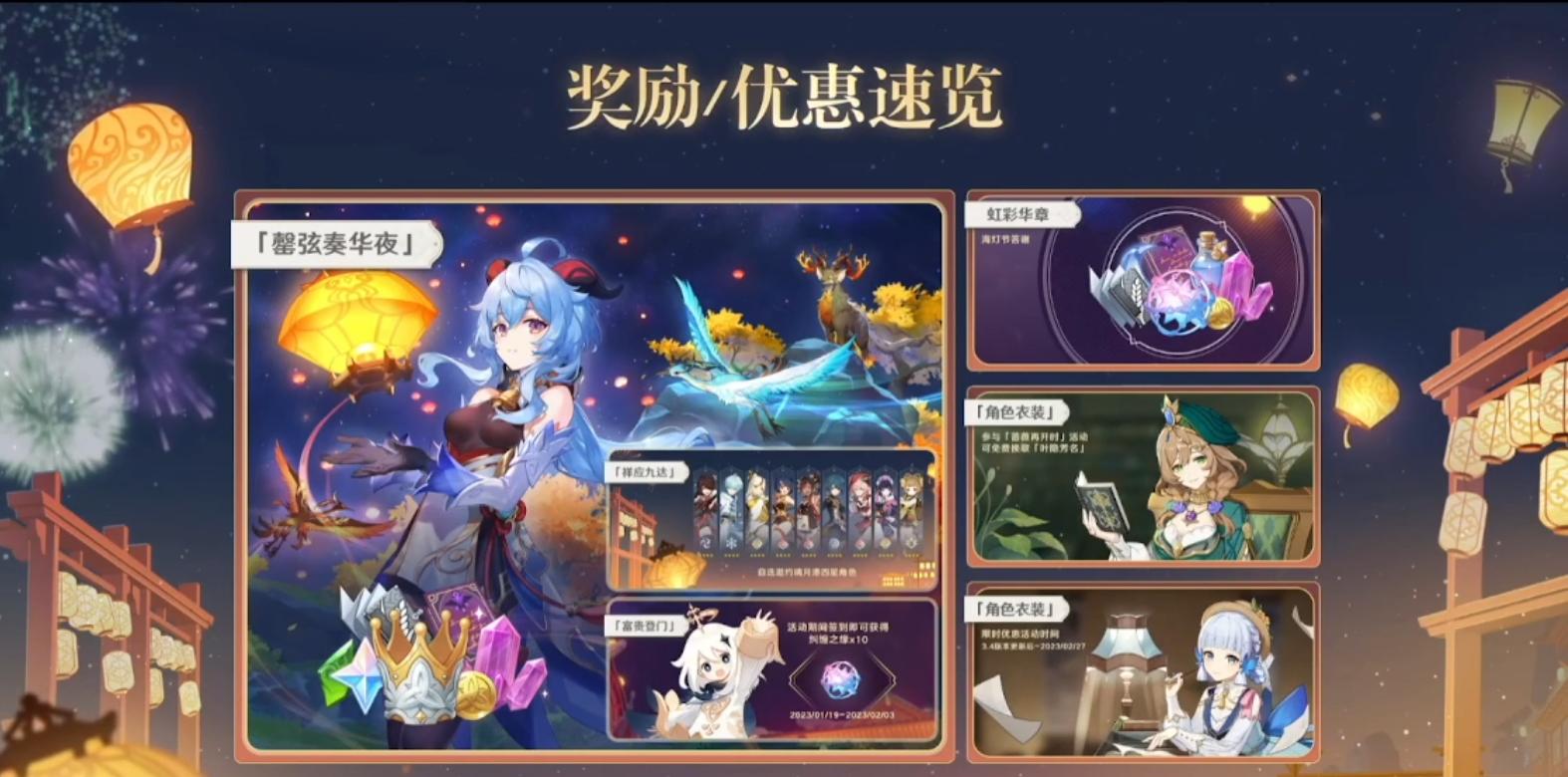 怎么登录别人的原神（原神ios账号怎么安卓登录）