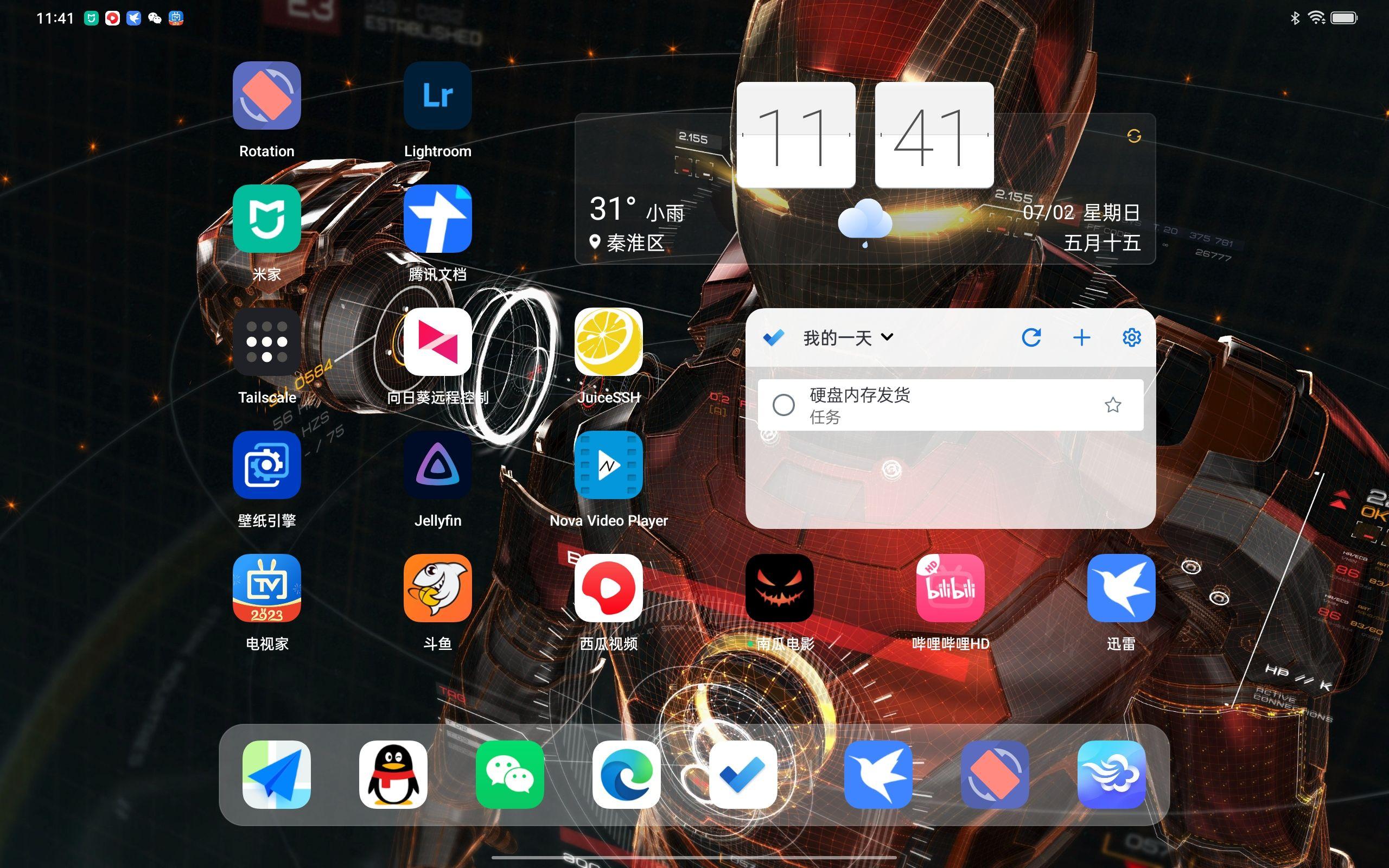 体验app拉新