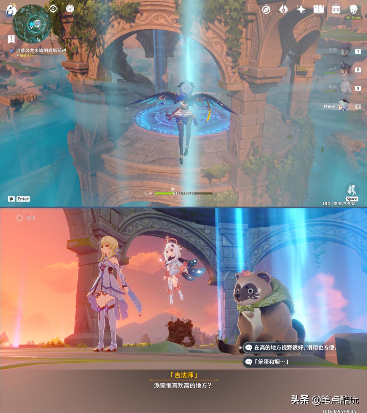 原神怎么减少光污染（魈为什么是钟离的儿子）