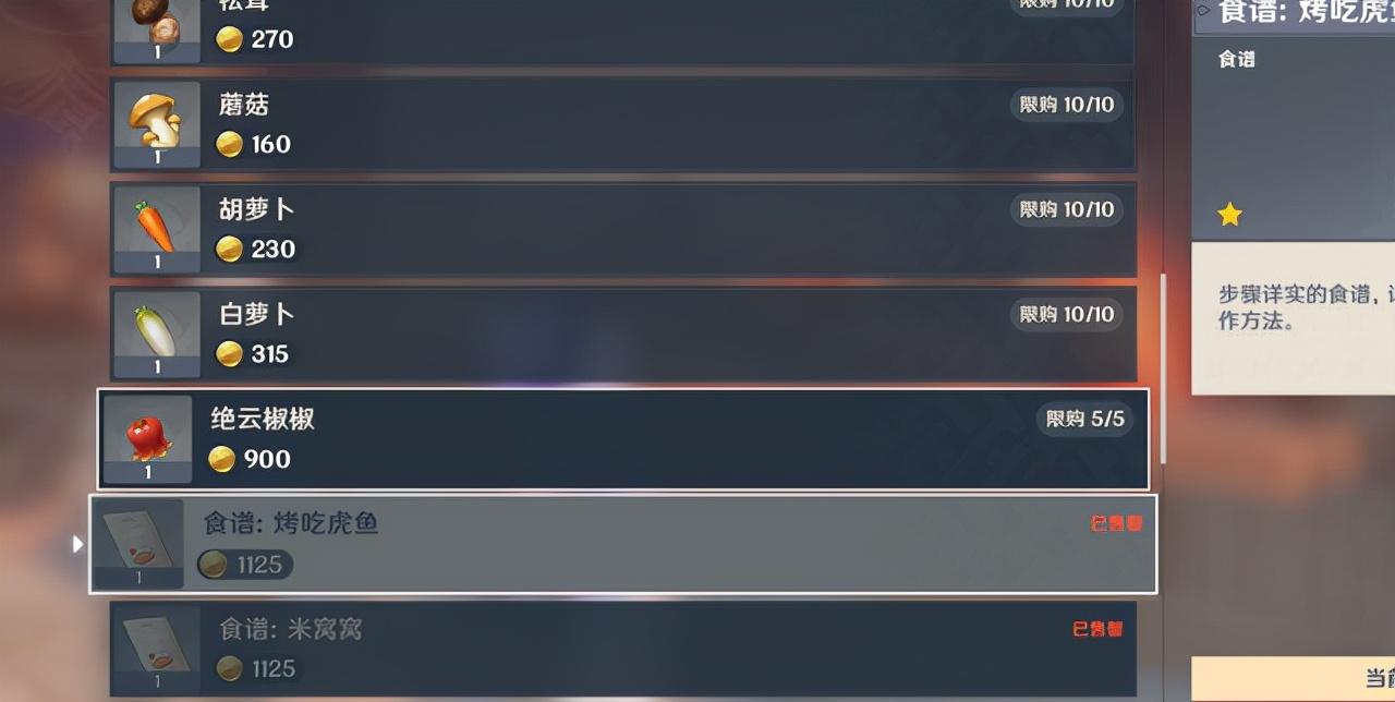 原神里面怎么找npc（原神界面的扳手在什么位置）