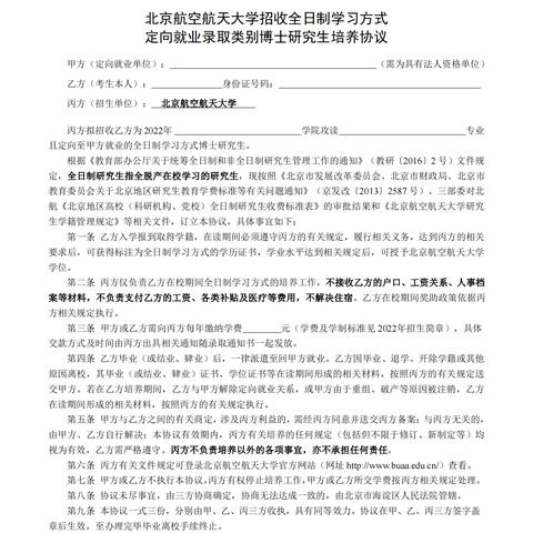 心理咨询师 心理咨询师证书2023考试时间