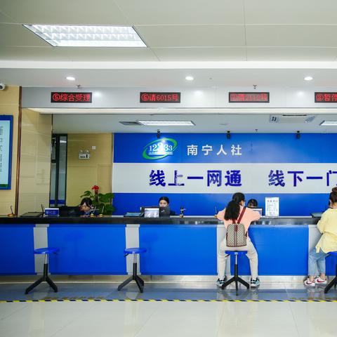 南宁市养老社保怎么缴费