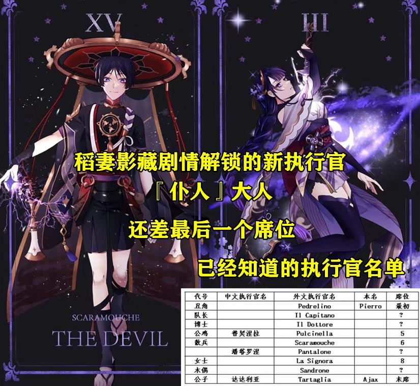 原神求签大吉任务怎么做（御神签华丽宝箱怎么卡进去）