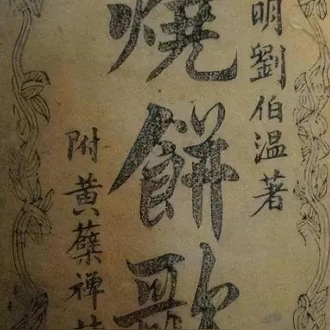 五行八卦算命书籍(能算五行八卦的是什么书)