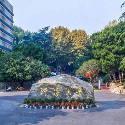 江苏无锡市二本学校排名的长尾关键词有什么