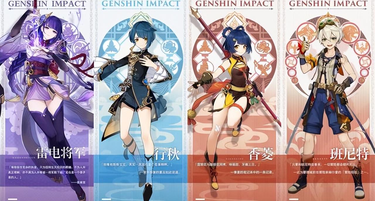 怎么分辨原神是官服(原神官服搜不到好友)