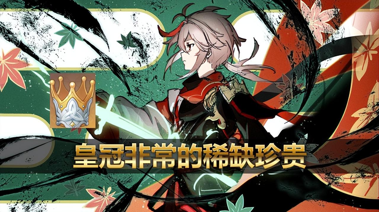 原神天赋之冕怎么使用（龙王之冕怎么获得原神）