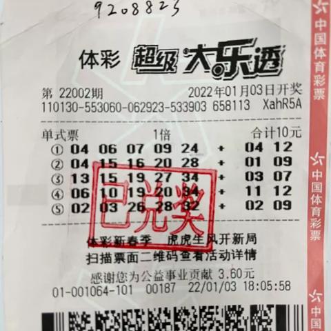 石家庄市3中属于哪个区