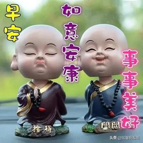7月22曰生肖运势(2021年7月22日运势)