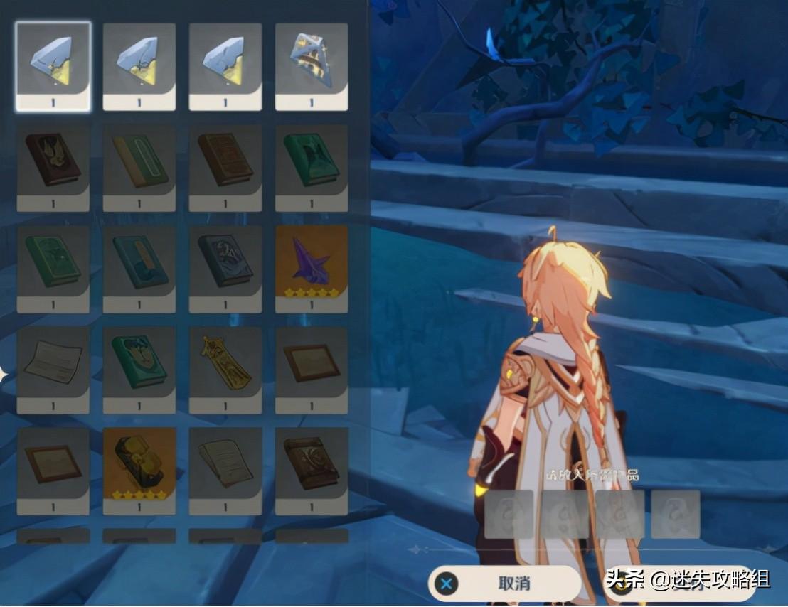 原神的主线任务怎么开始（原神什么是主线任务）