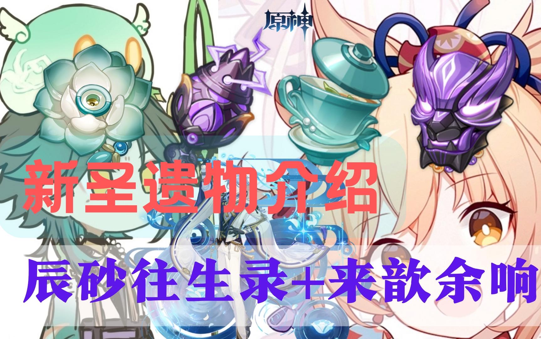 原神录视频怎么隐藏（原神如何边拍照片边攻击）