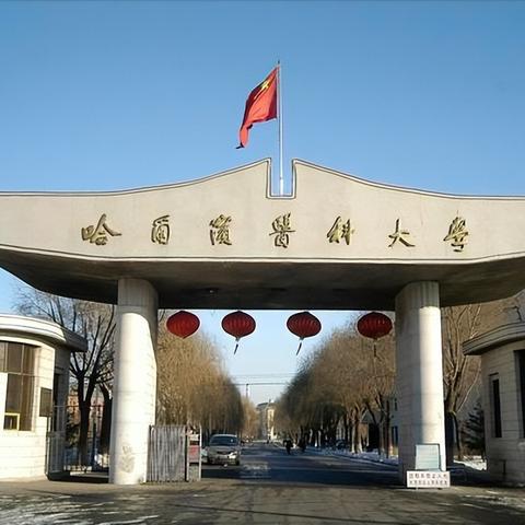 最大的省会城市哈尔滨相关长尾关键词有哪些