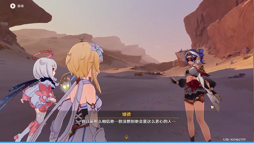 原神世界任务完了怎么办（原神版本更新之前的任务还有吗）