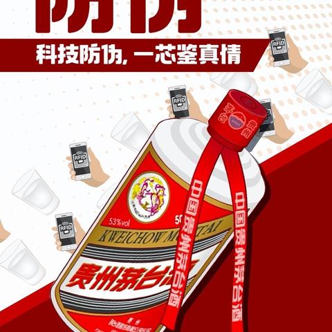 广州至信防伪相关长尾关键词有哪些