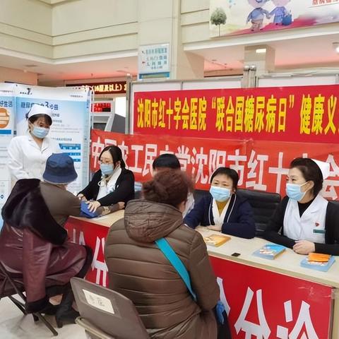 沈阳四院甲状腺相关长尾关键词有哪些