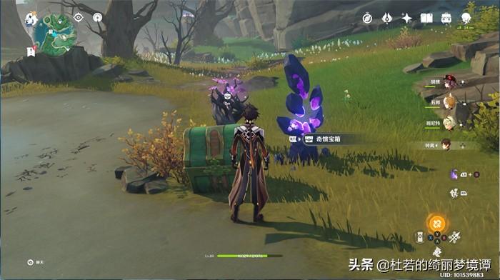 原神尘歌壶怎么保持夜晚（原神尘歌壶怎么多放点人）