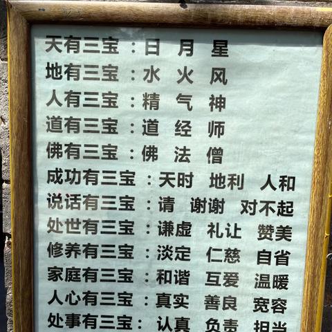 济南市区道观寺庙有哪些