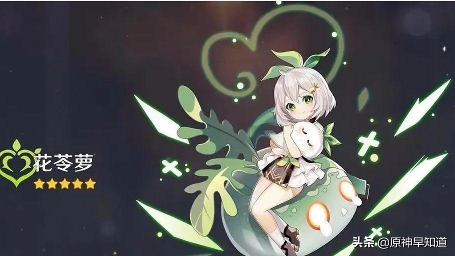 原神爱心岛怎么没宝箱（原神里需要两个人站着开的箱子）