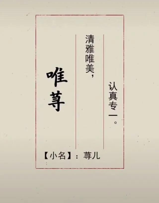 宝宝起名怎么取名字好听(我们的儿子取什么名字好)
