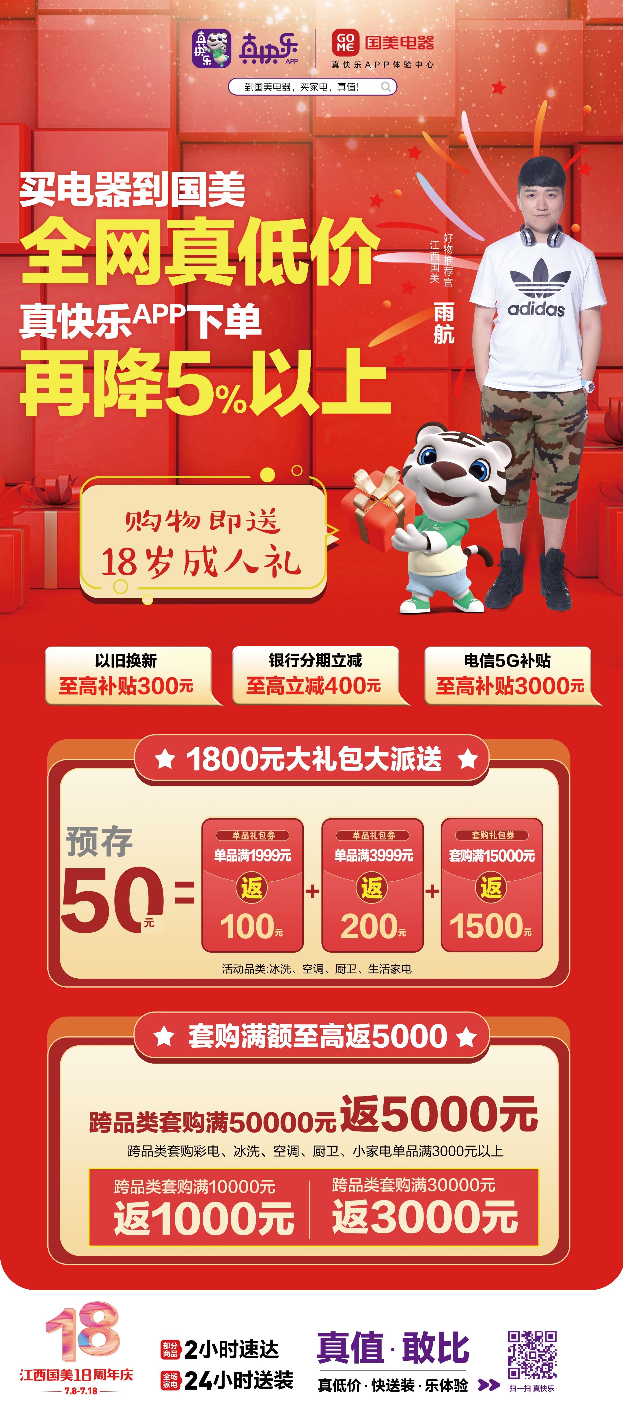 江西正规的app拉新(怎么手机上玩南昌四团)