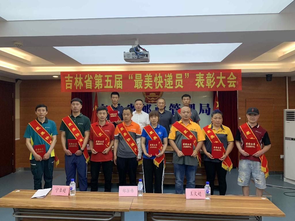 吉林新增本土确诊325例
 /吉林新增本土确诊325例是哪里的