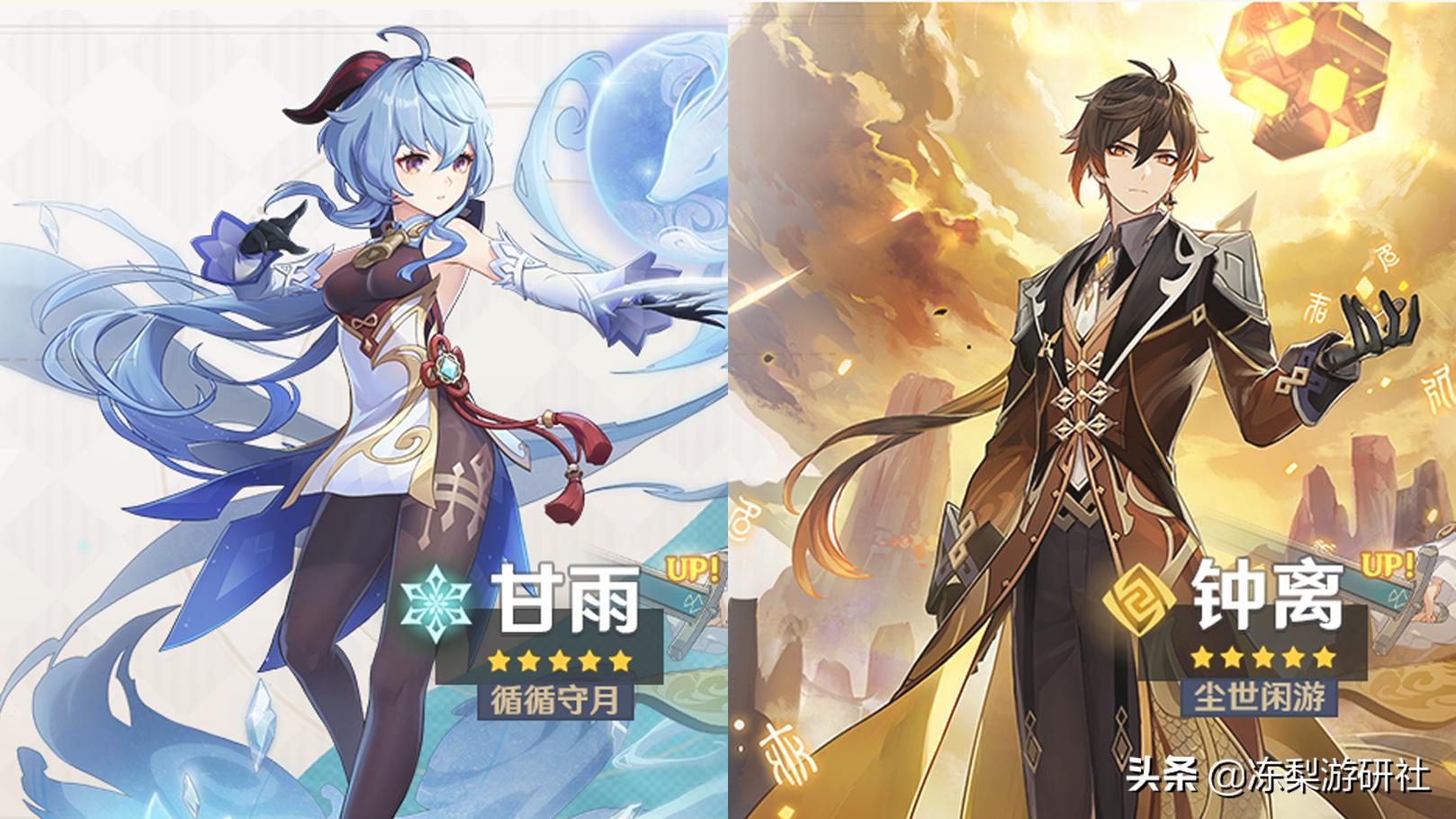 原神中大月卡怎么充（原神大月卡天赋书选哪个）