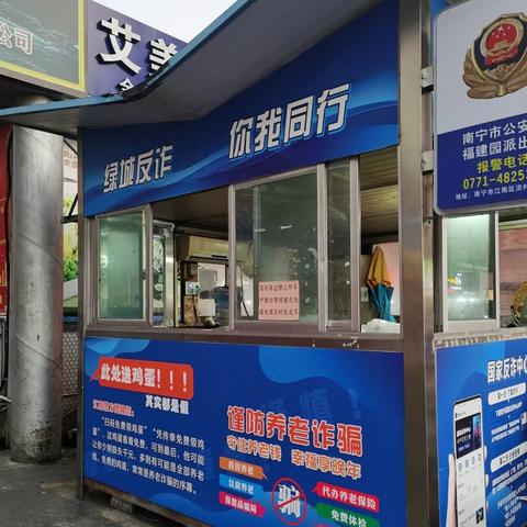 南宁市哪个菜市场最实惠