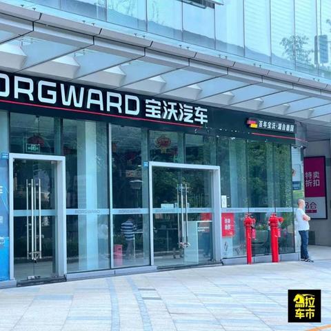 杭州比亚迪销售待遇的相关长尾关键词有哪些