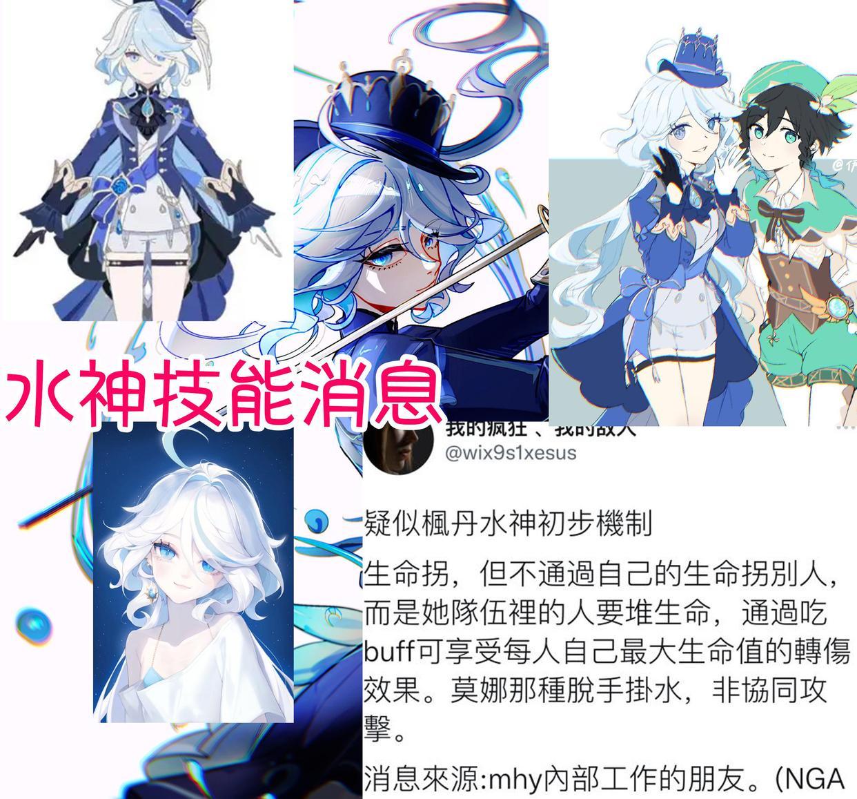 忘记原神账号了怎么办（原神用手机号登录怎么设置密码）