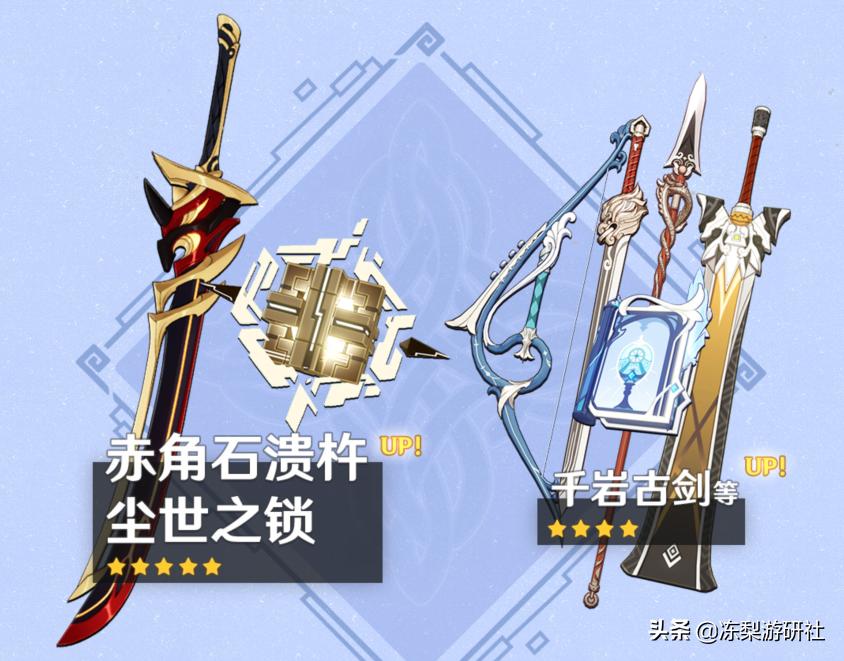 原神怎么关自动锁怪（原神降分辨率怎么办）