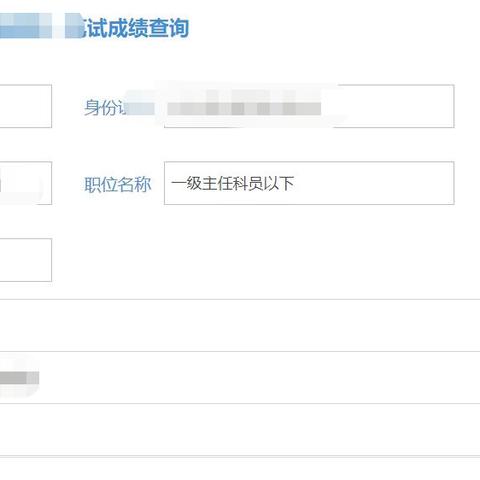 广东省考2021进面比例？