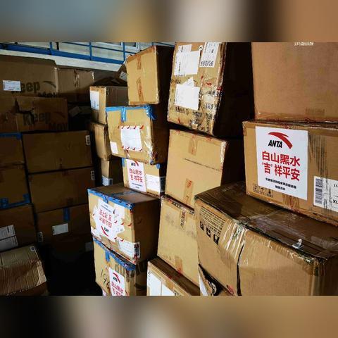 安踏在长春市哪家商场的长尾关键词有哪些