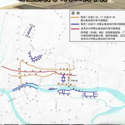 2025.12.19广州今日汽车尾号限行是几