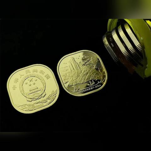 温州市武夷山纪念币兑换的长尾关键词有什么