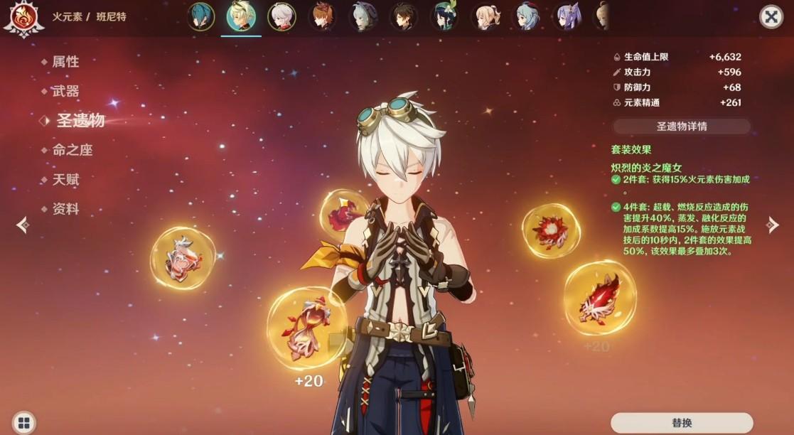 原神沙漏圣遗物怎么才好出（香菱沙漏选什么）