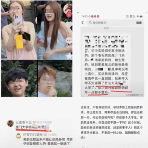 厦门拍孕妇写真的相关长尾关键词有哪些