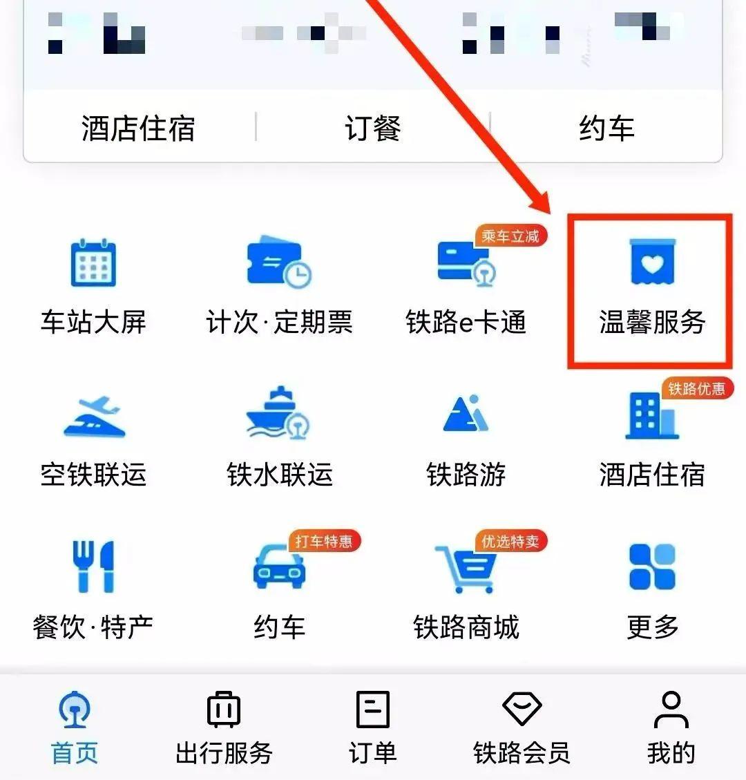 【7月20日儿童乘车新规
 ,7月20日儿童乘车新规定最新】