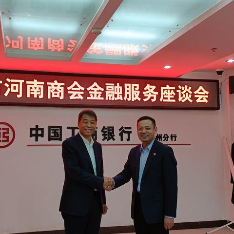 河南新互联科技怎么样