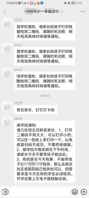 做核酸检测之前不能吃什么