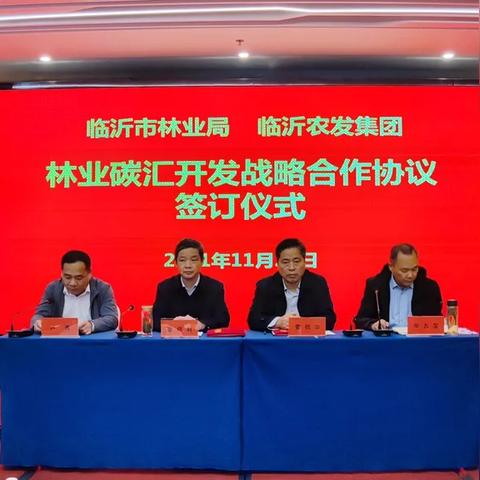 临沂市农发集团食品在哪里买