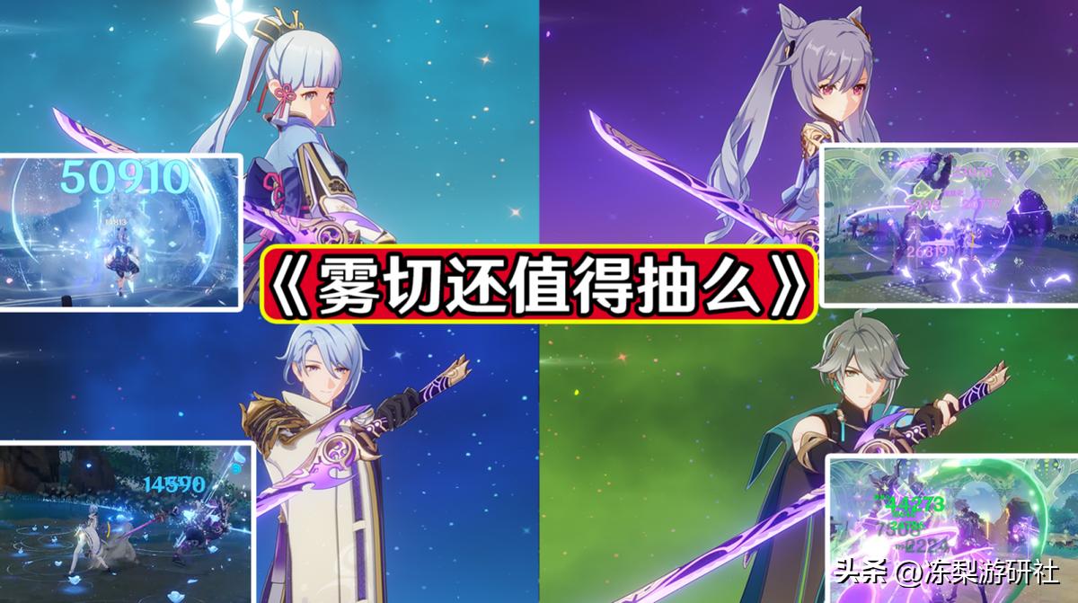 原神怎么看角色最高输出（原神角色排行榜最强角色培养推荐）