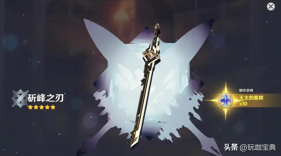 原神突破材料石珀怎么获得（原神哪里石珀最多最密集）